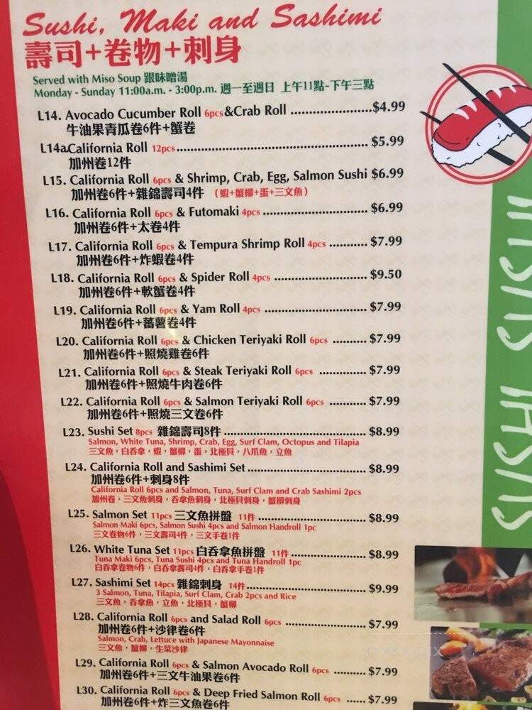 Sushi Sushi - Markham, ON menu_pic