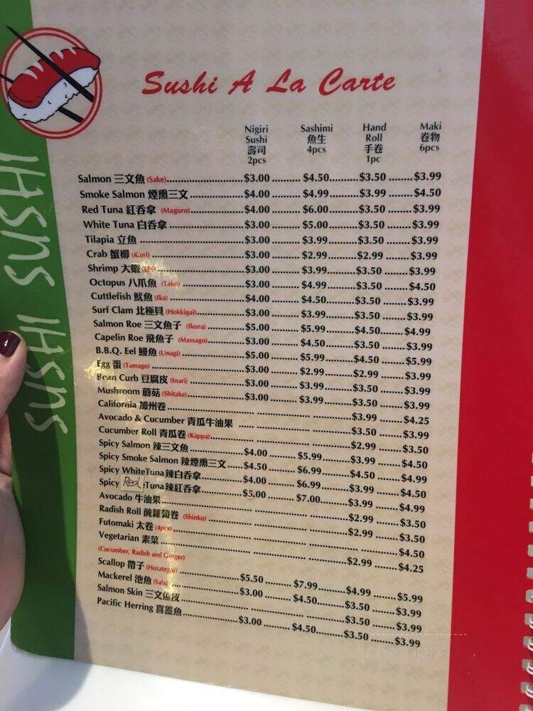 Sushi Sushi - Markham, ON menu_pic