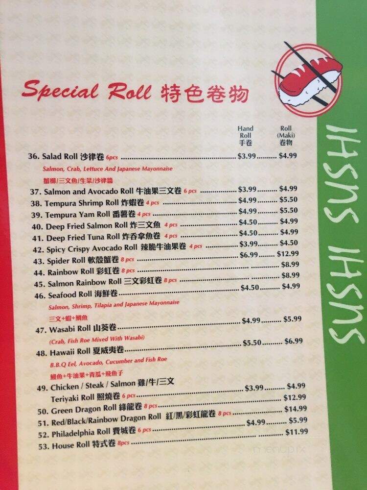 Sushi Sushi - Markham, ON menu_pic