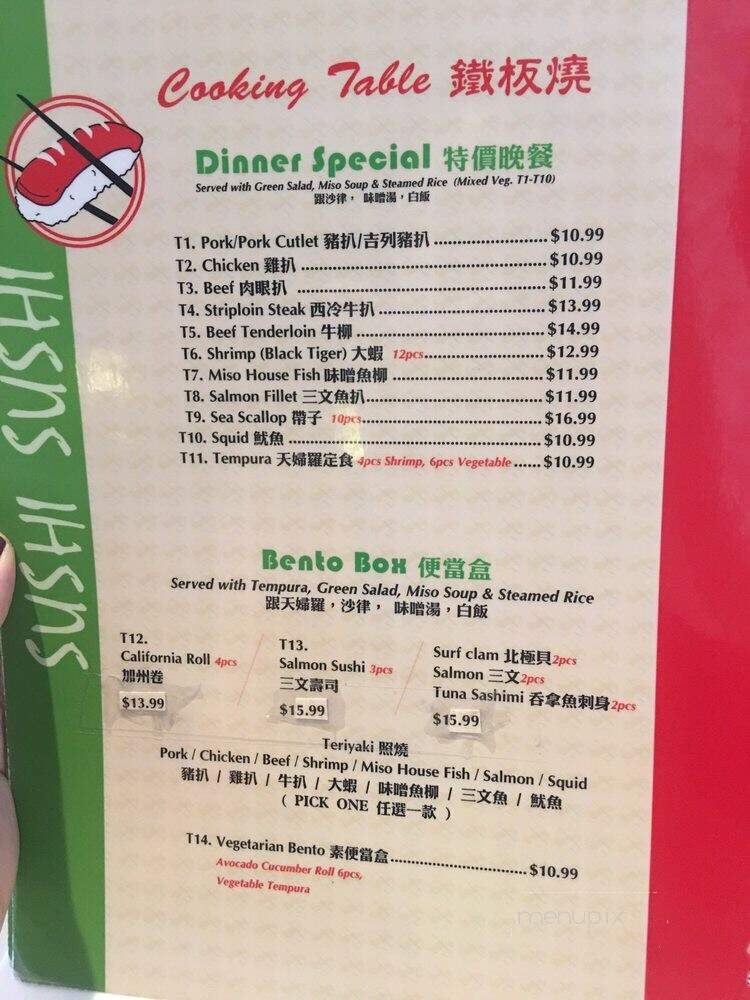 Sushi Sushi - Markham, ON menu_pic