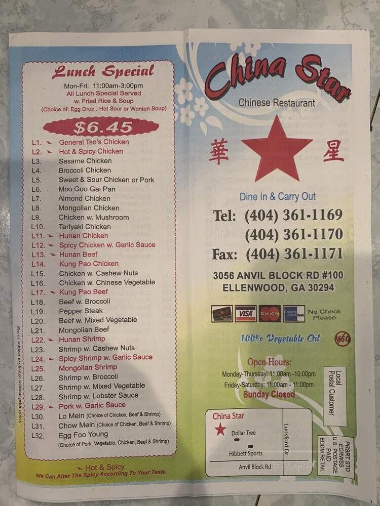 China Star - Ellenwood, GA