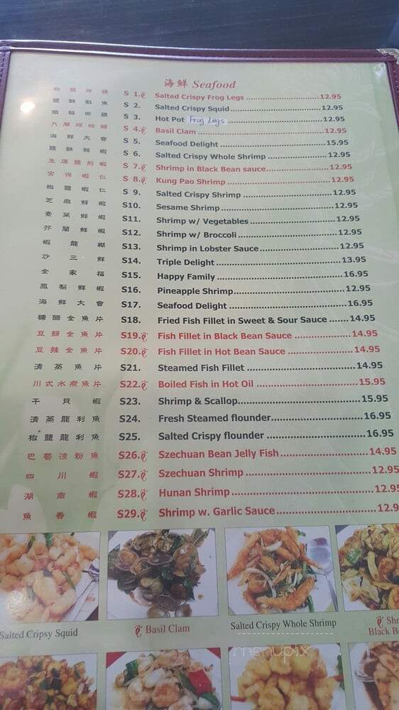 Mr. Hui's - Norman, OK menu_pic