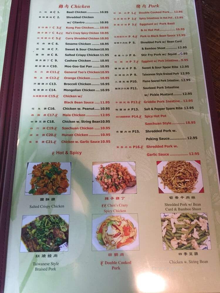 Mr. Hui's - Norman, OK menu_pic