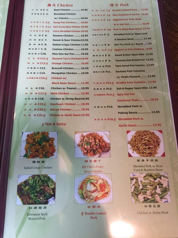 Mr. Hui's - Norman, OK