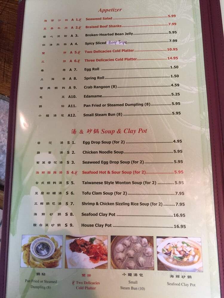 Mr. Hui's - Norman, OK menu_pic