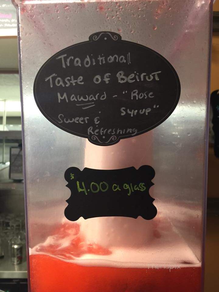 Yalla! Grill - Methuen, MA menu_pic
