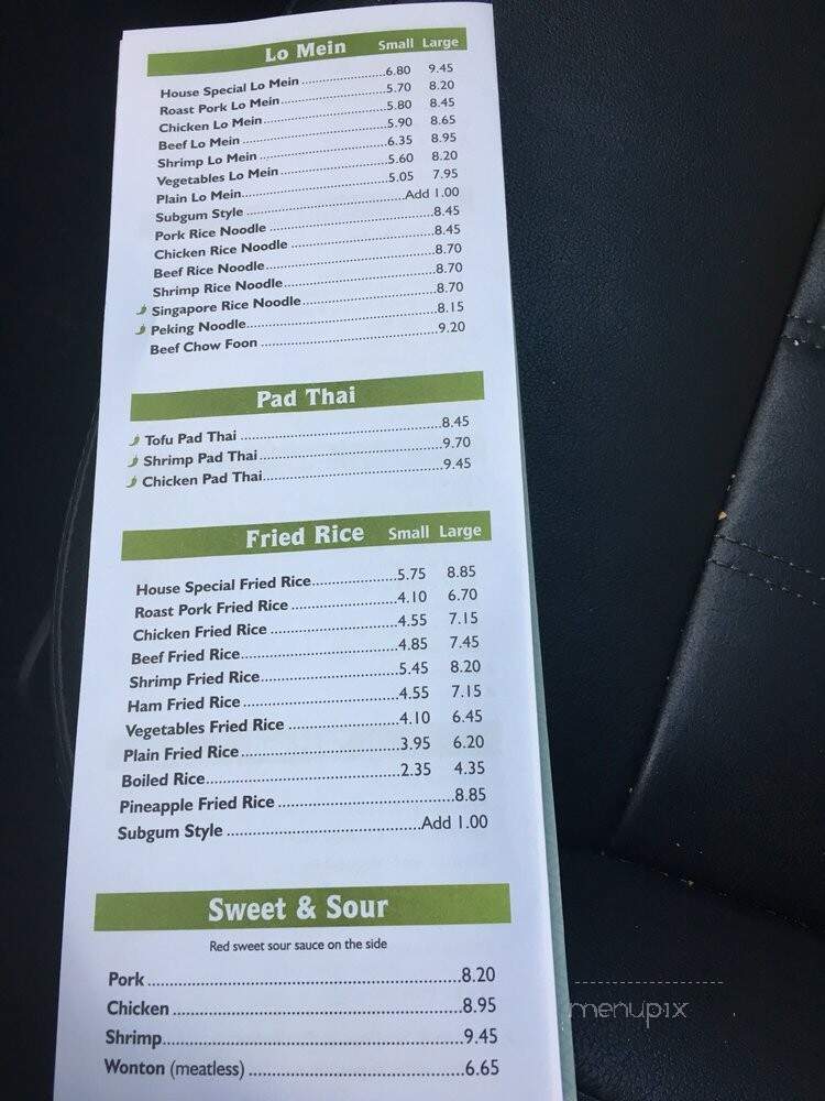 New China Restaurant - Plymouth, MA menu_pic