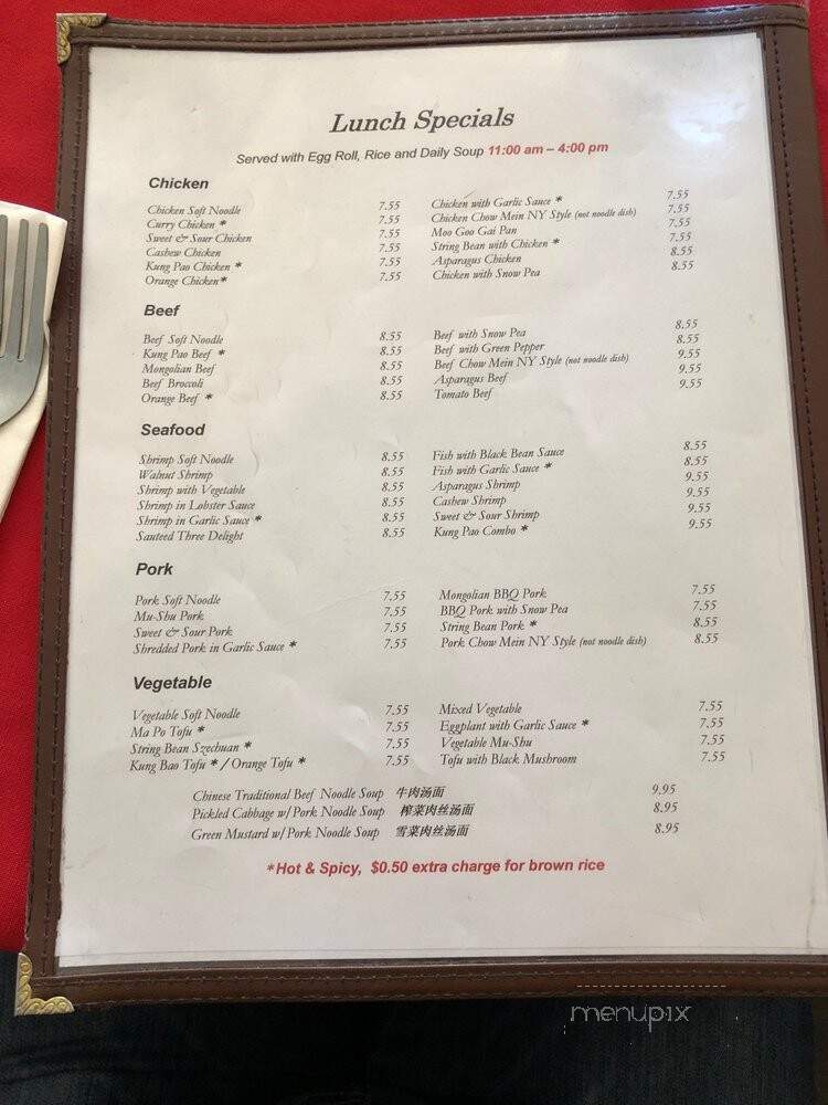 Shanghai Bistro - Woodland Hills, CA menu_pic
