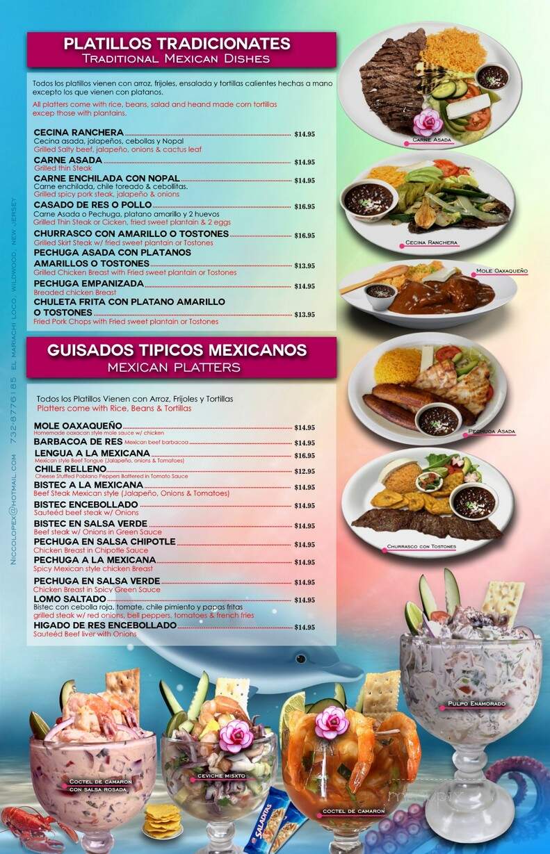 El Mariachi Loco - Wildwood, NJ menu_pic