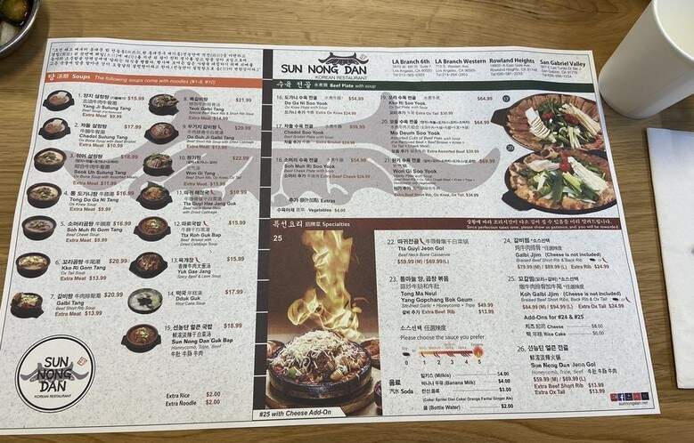 Sun Nong Dan - San Gabriel, CA menu_pic