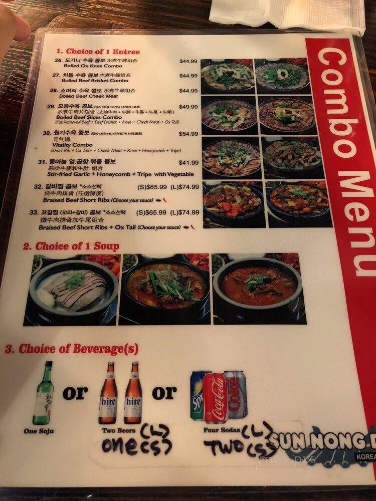 Sun Nong Dan - San Gabriel, CA menu_pic