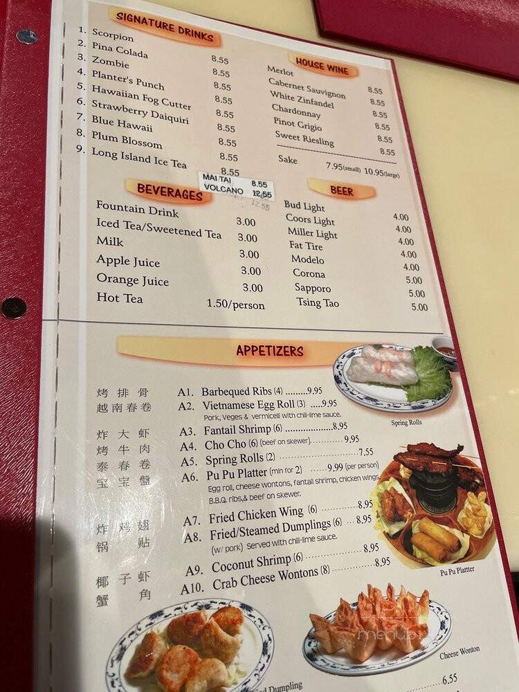Heaven Dragon - Brighton, CO menu_pic