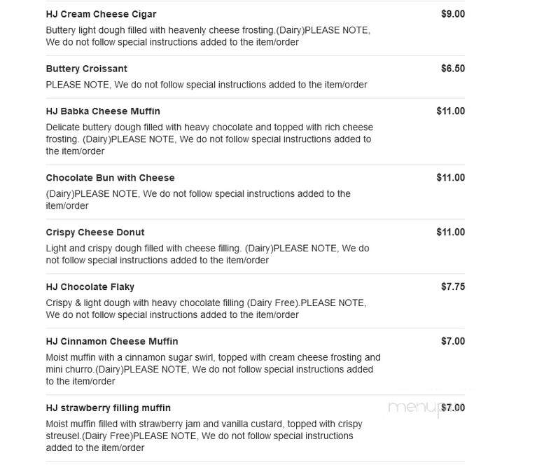Hava Java - Monsey, NY menu_pic