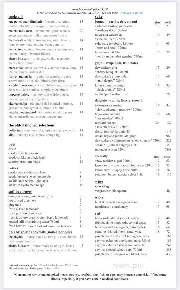 Yakiyan - Hacienda Heights, CA menu_pic