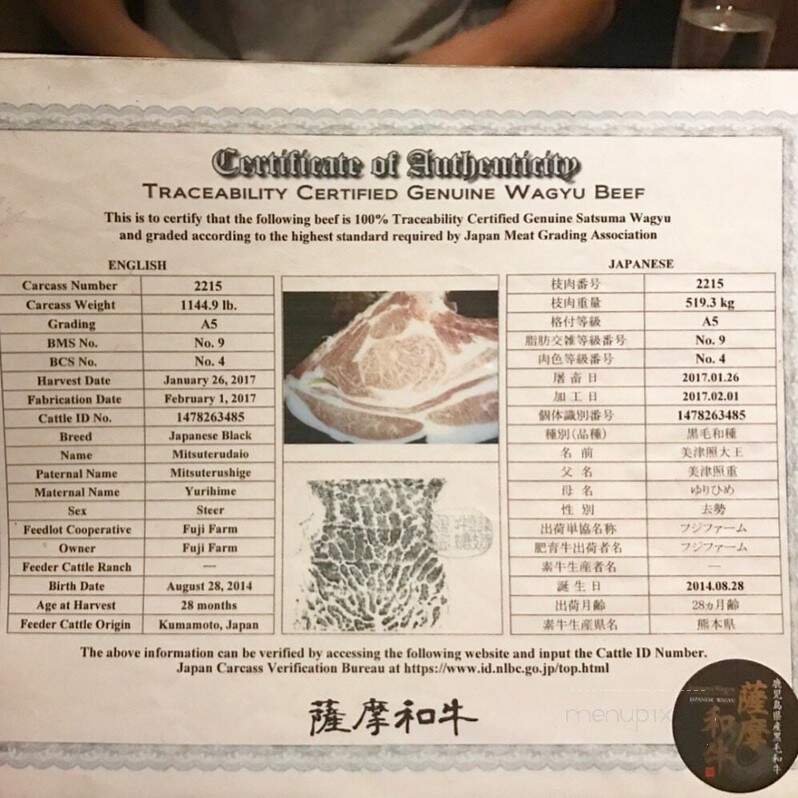 Yakiyan - Hacienda Heights, CA menu_pic