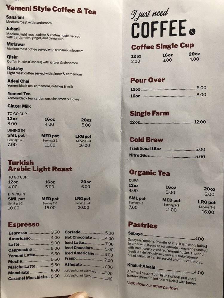 Qahwah House - Dearborn, MI menu_pic