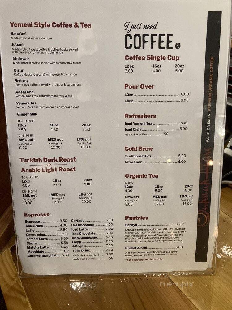 Qahwah House - Dearborn, MI menu_pic