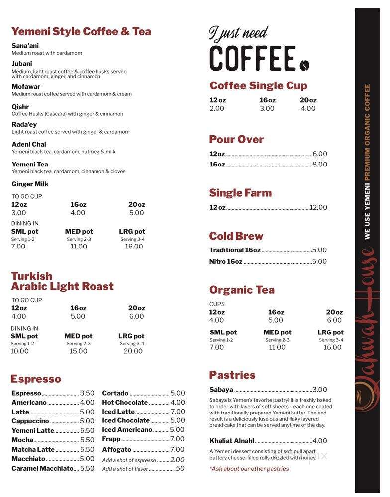 Qahwah House - Dearborn, MI menu_pic