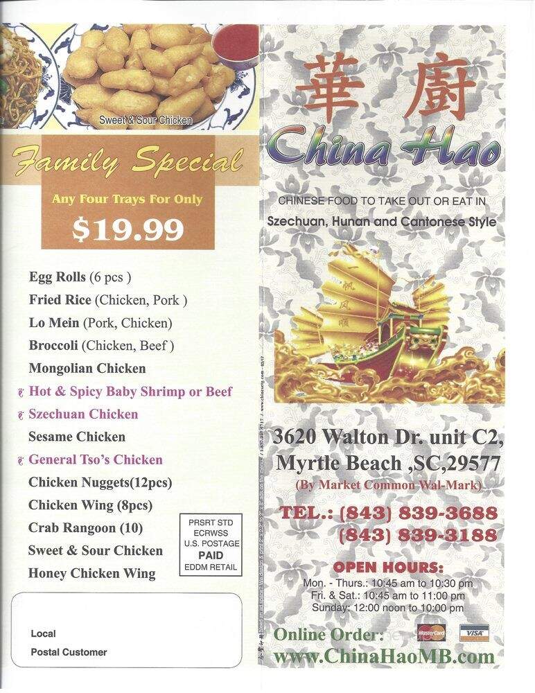 China Hao - Myrtle Beach, SC menu_pic