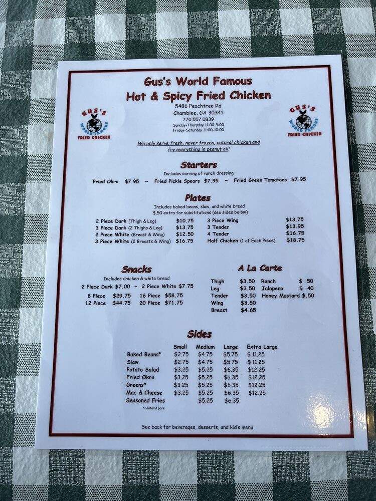 Gus's World Famous Fried Chicken - Chamblee, GA