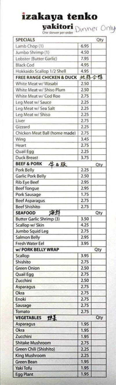 Izakaya Tenko - Lake Forest, CA menu_pic