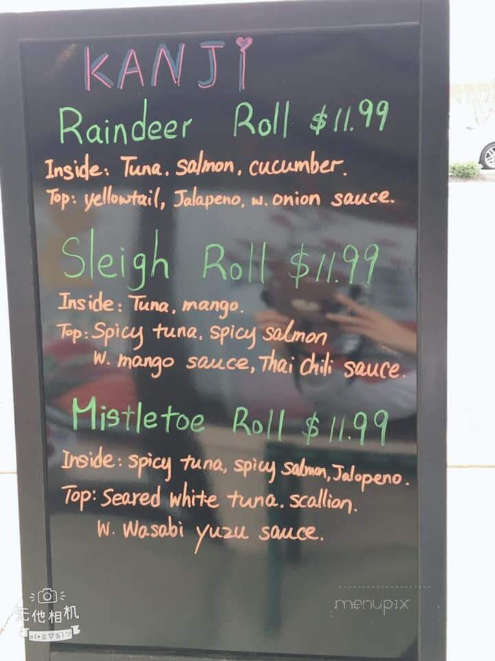Kanji Japanese Restaurant - Mount Joy, PA menu_pic