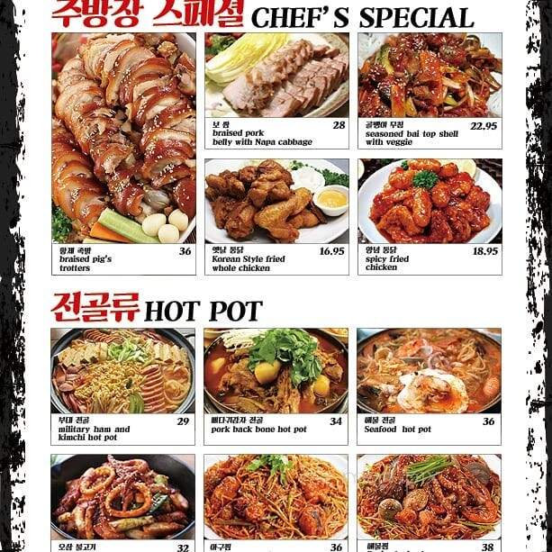 Mr. Kimchi Korean BBQ - Mount Prospect, IL