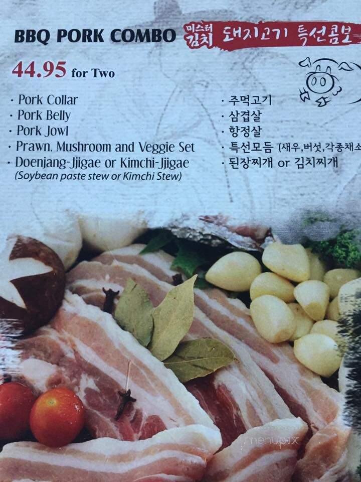 Mr. Kimchi Korean BBQ - Mount Prospect, IL