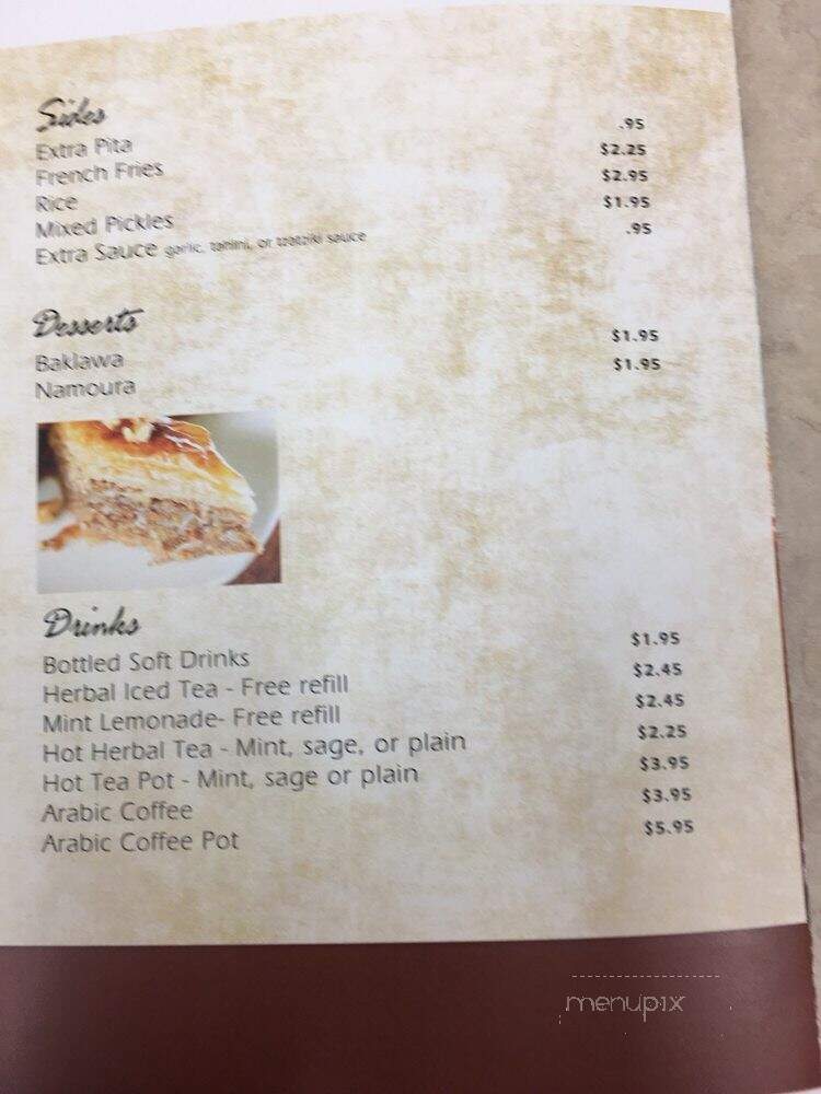 Petra Mediterranean Grill - Roanoke, VA menu_pic