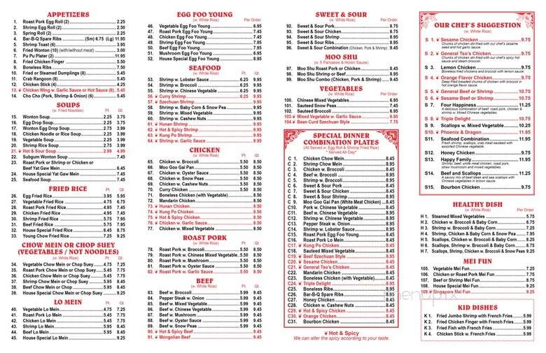 Red Apple - New Orleans, LA menu_pic