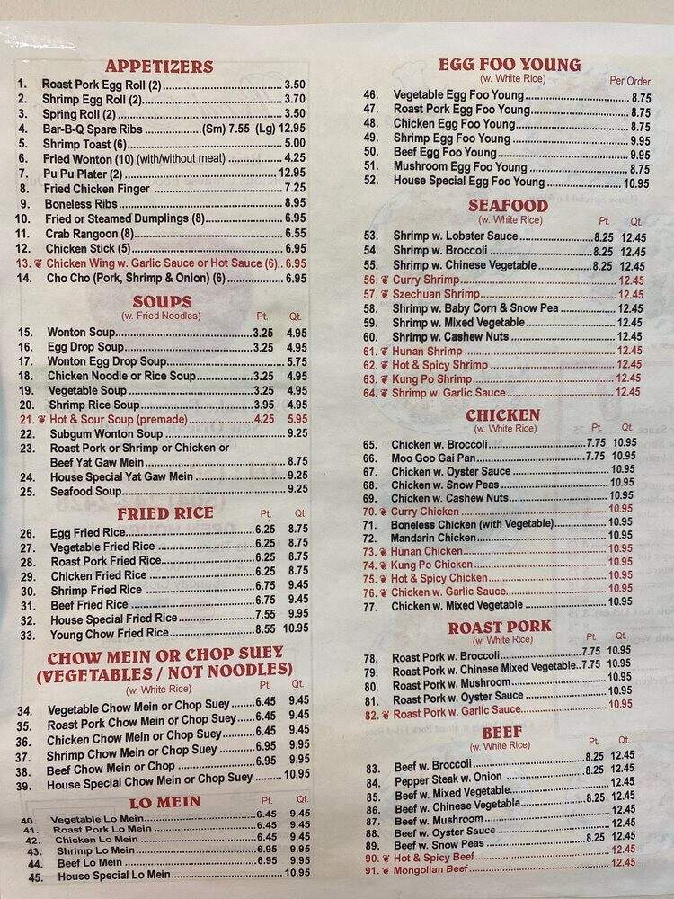 Red Apple - New Orleans, LA menu_pic