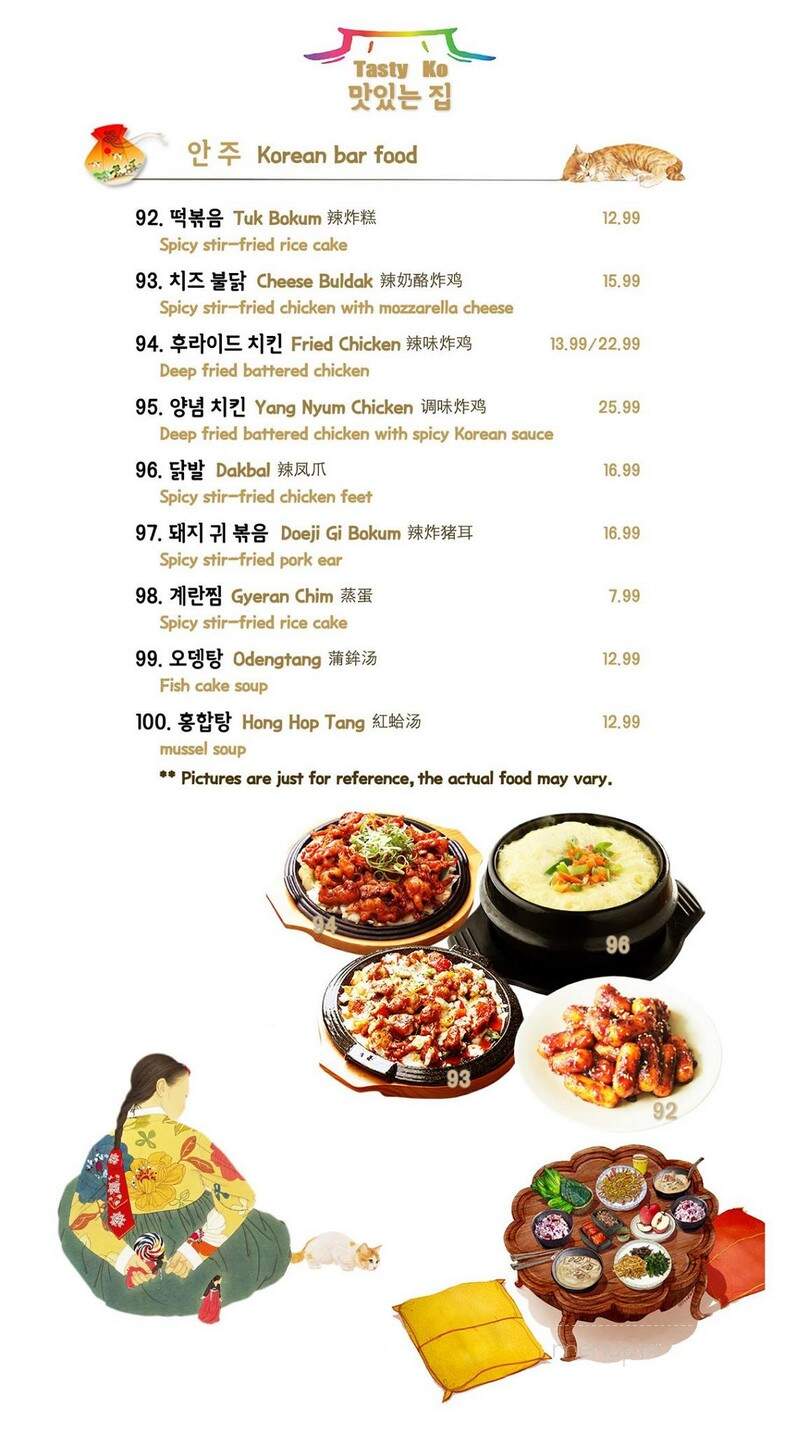 Tasty Ko - Katy, TX menu_pic