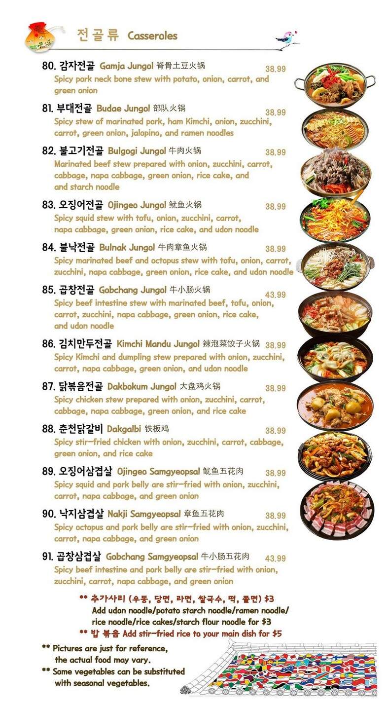 Tasty Ko - Katy, TX menu_pic