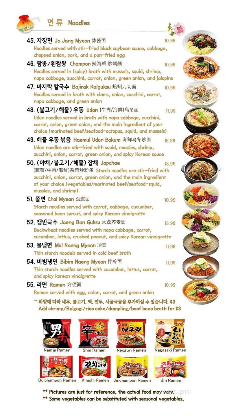 Tasty Ko - Katy, TX menu_pic