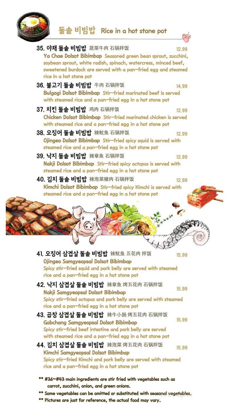 Tasty Ko - Katy, TX menu_pic