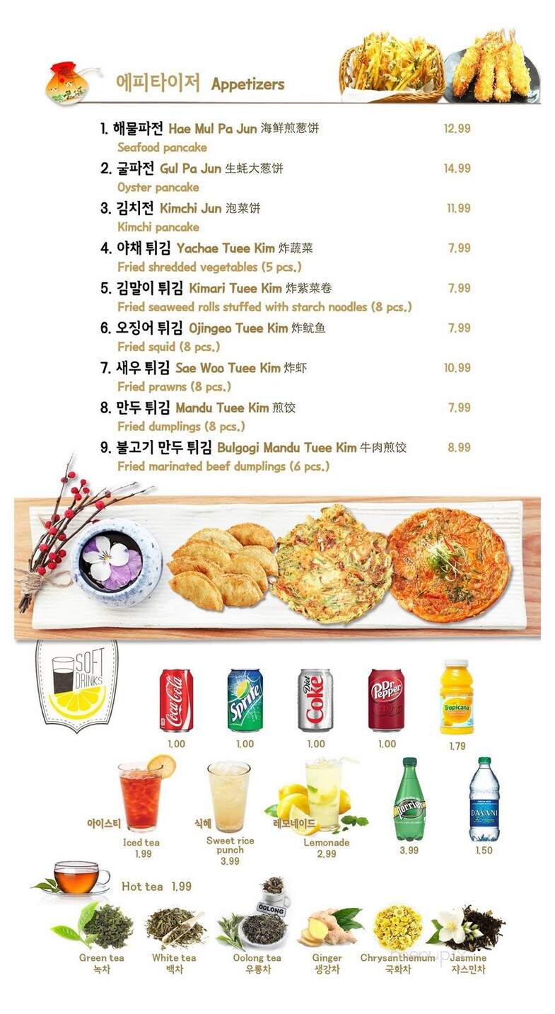 Tasty Ko - Katy, TX menu_pic
