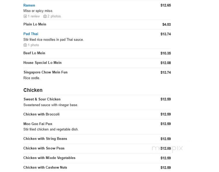 Tokyo Sushi & Hibachi - Latrobe, PA menu_pic