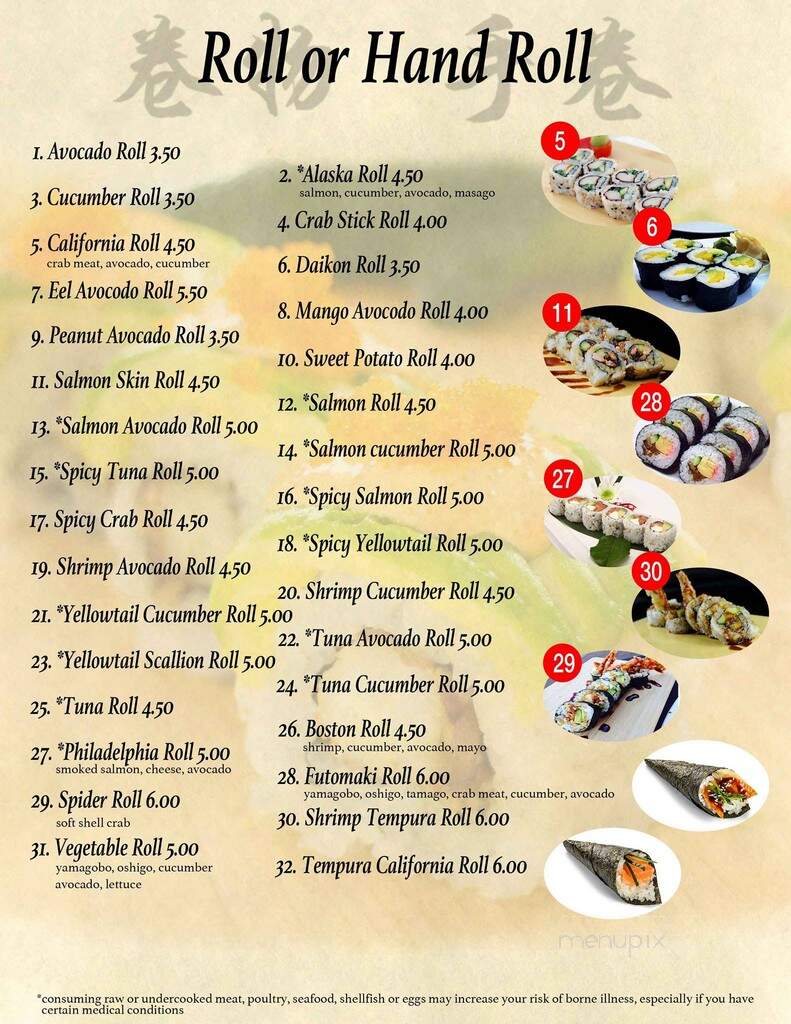 Yamato Japanese Restaurant - Kittanning, PA menu_pic