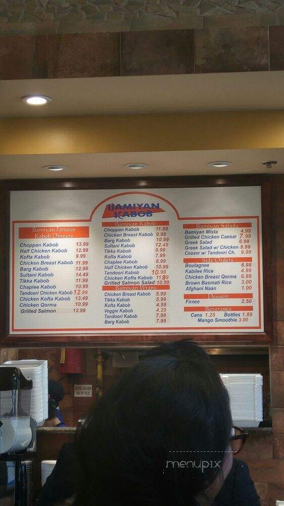 Bamiyan Kabob - Mississauga, ON menu_pic