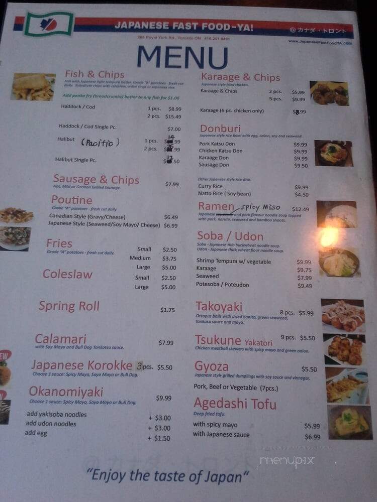 Nobuya - Toronto, ON menu_pic