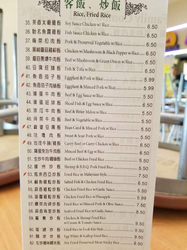 Delicious Paradise Kitchen - Toronto, ON menu_pic