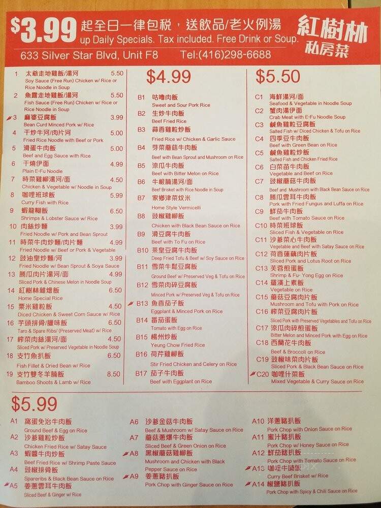 Delicious Paradise Kitchen - Toronto, ON menu_pic