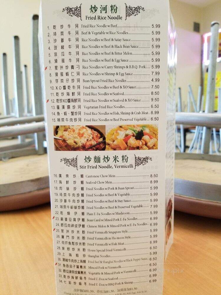 Delicious Paradise Kitchen - Toronto, ON menu_pic
