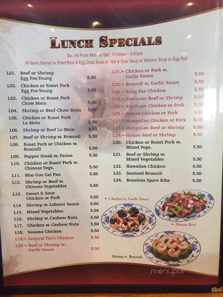 Mcloud Maple Garden - McLoud, OK menu_pic