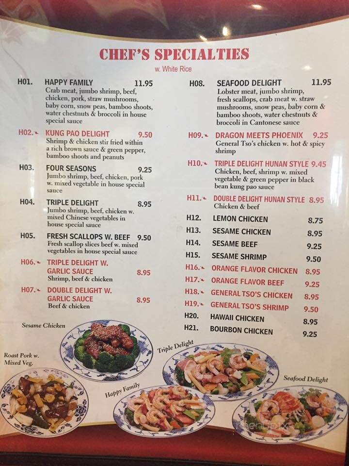Mcloud Maple Garden - McLoud, OK menu_pic