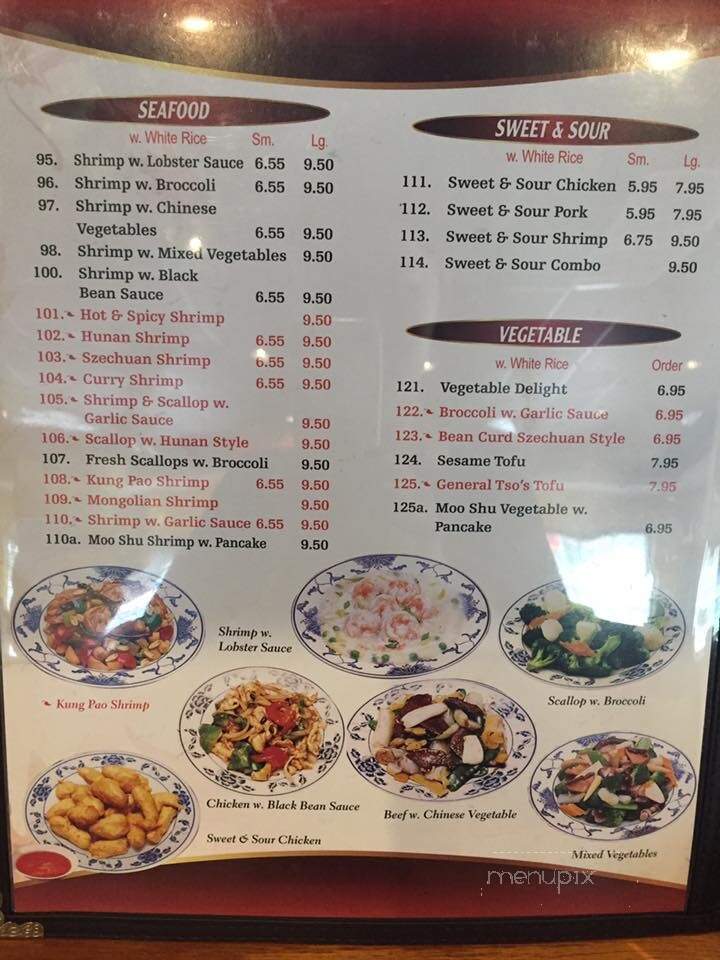 Mcloud Maple Garden - McLoud, OK menu_pic