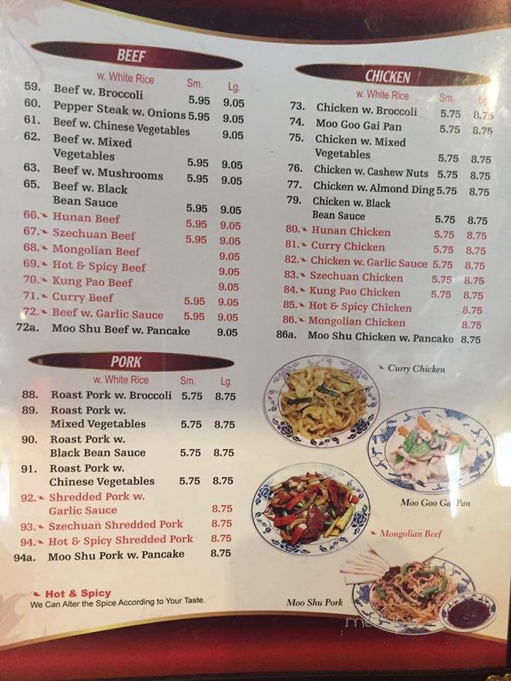 Mcloud Maple Garden - McLoud, OK menu_pic