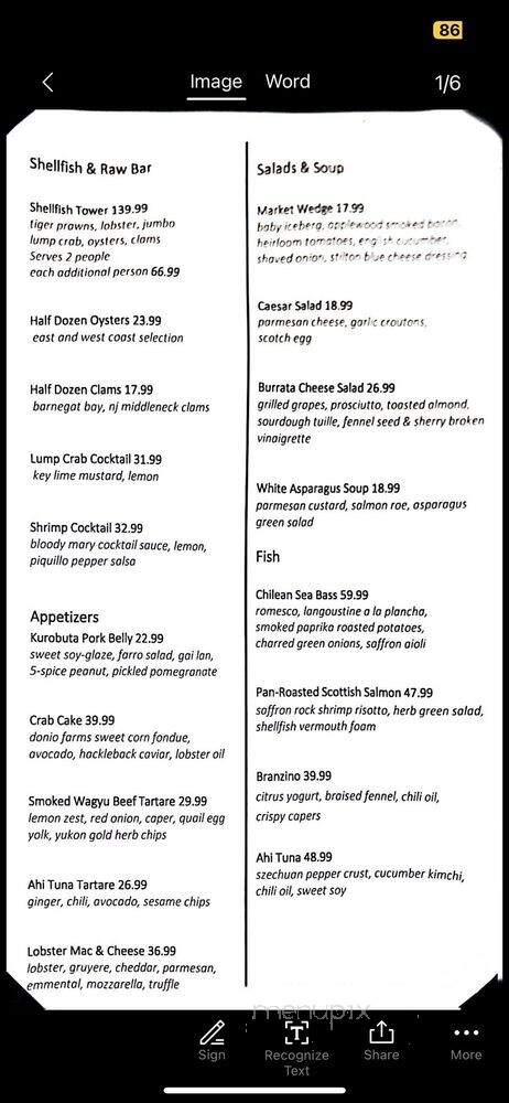 Gordon Ramsay Steak - Atlantic City, NJ menu_pic