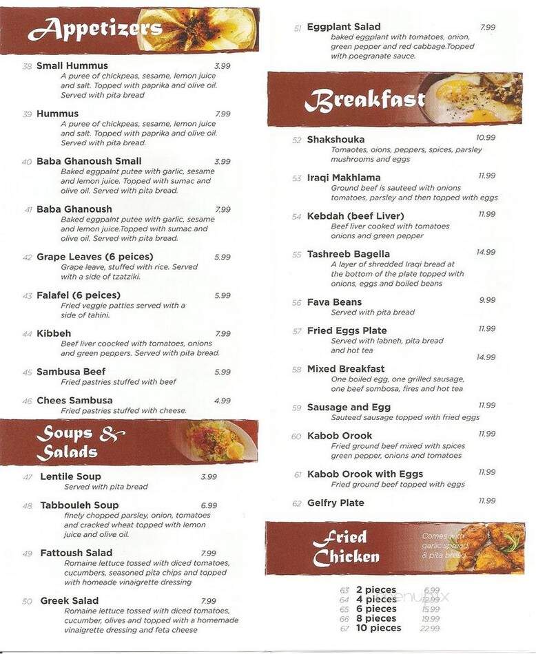 Baghdad Restaurant - Denver, CO menu_pic
