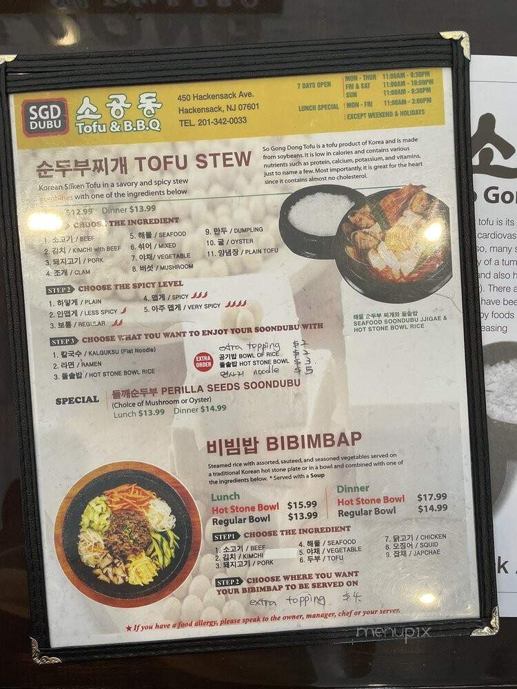 SGD Dubu So Gong Dong Tofu & Korean BBQ - Hackensack, NJ